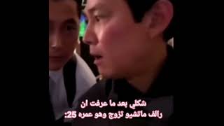 كان مره صغير لما تزوج كان ع الاقل يستنى يصير 27 مثلا بس مب 25 مره واحده! #ralphmacchio #explore