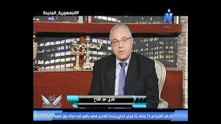 فن المحاكاة" طارق عبدالفتاح وغادة حفني 16-2-2023