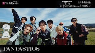 『The Performance』開催🔥  RIIZE・THE BOYZ・FANTASTICS・Da-iCEら日韓トップアーティストが夢の共演✨️