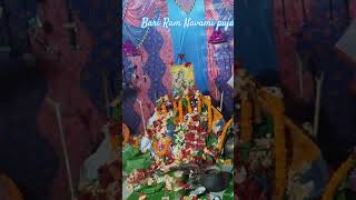 Ram Navami puja Sandhya Aarti #song #subscribe #reels #ytshorts #love #trending #tucricketground