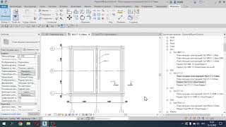 17 Revit Видео 16 Продолжаем армировать стены фундамента