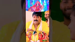 Chala Chunri Chadhawe #durgapuja #pawan_singh #arjun#ytshorts #shorts #trendingshorts #short 2024