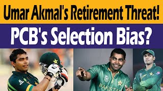 Umar Akmal Threatens Retirement Over PCB Selection Bias | Focus on League Cricket