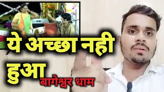 Reality of Bageshwar Dham Baba | Another Fraud? | Dhruv Rathee #bageshwardhamsarkar  #exposed