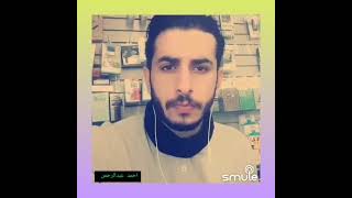 انا بعشقك انا كلي الك ♕ احمد الحسني  /النسخة الاصليه بجودة عالية 2025🎧🎤