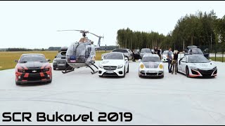 Автопробег Super Cars Run Буковель | SCR Bukovel 2019