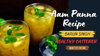 Aam Panna Recipe