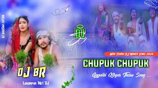 Lagaibi_Biyar_Chatari_Oharke||Chupuk_Chupuk_Chup_Barkha_Song_RajKushmi_Dj_BrLoharpur