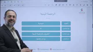 المحاضرة التمهيدية لدورة #الرخصة_المهنية مع #عين_المبدع #السعودية للمعلمين والمعلمات #تعلم_عن_بعد