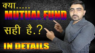 WHAT IS MUTUAL FUNDS ? MUTUAL FUNDS FOR BEGINNERS || #mutualfunds #beginners #funds