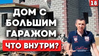 Внутренняя отделка дома | Дом из шлакоблока с нестандартной планировкой