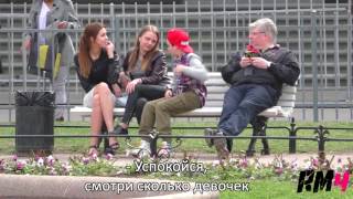 Пикап от мелкого / 12 Years Old Picking Up Girls (RM4)