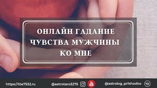 #таро #гадание #любитлионменя