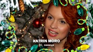 FBTV.RU - С Новым Годом - Katrin Moro