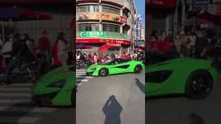 Supercar1⃣️ McLaren 570s 麥拉倫570s（Ferrari Lamborghini Aston Martin)