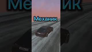 Самые плохие работы  на БЛЕК РАША GTA SA BLACK RUSSIA #shorts