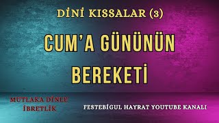 Cum'a Gününün Berketi! Dini Kıssalar | Anlamlı Ve İbretlik Kıssalar | #islam #keşfet #allah #sohbet