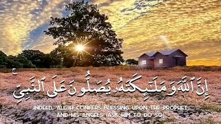 صلوا على النبي || الشيخ سعد الغامدي || حالات واتس قرأن || Quran Status 💙