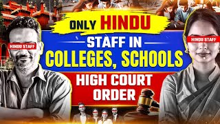 Only Hindu Staff in Colleges and Schools Run by Temples | Madras High Court Denies the Writ