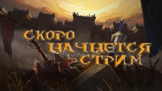 WoW BFA ПротоПал прохождение