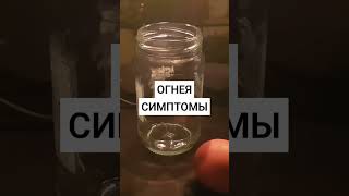 Сильная #чистка от 12 лихоманок #ведьминаизба #ингахосроева #shorts