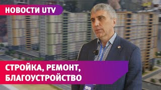 В Оренбурге проходит торгово-промышленная выставка «Строительный салон- 2024»