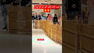 Imama e Haram #viral #shorts #khanakaba