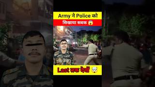 Indian Army ने Police को सिखाया जबरदस्त सबक 😲🤯