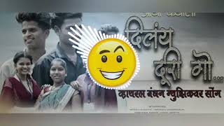 आया क्याला दिलंय दूरी गो..NITESH / PAYAL / MAHESH / DARSHANA / RK / SANJANA /KAJAL / MAHESH / SARIKA