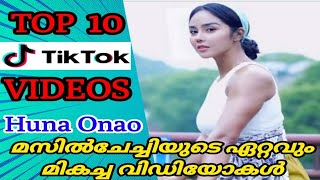 Top 10 viral tik tok videos of Huna Onao | Celebrity Tik Tok star Huna Onao viral videos