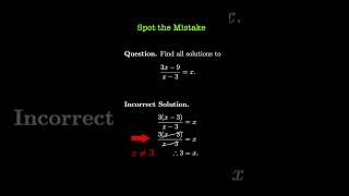 Spot the mistake #mathshorts