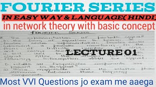 Fourier series basic concept network theory