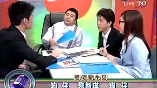 20120403全民最大黨part2