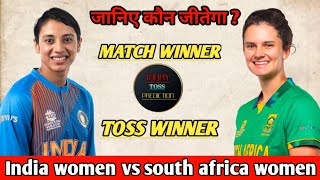 india w vs south africa w today toss prediction, ind vs sa warm-up match @today_tosspredection