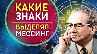 ТОП-3 знака Зодиака, которые обречены на УСПЕХ