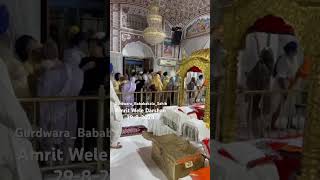 Amrit wele darshan gurdwara baba bakala sahib