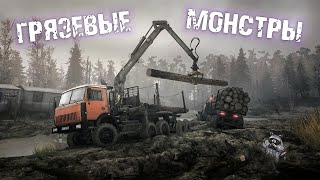 ⭐ГРЯЗЕВЫЕ МОНСТРЫ - MudRunner⭐