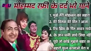 लता मौहम्मद रफ़ी के सुनहरे दर्द भरे गीत jackboxOLDEvergreen Super Hit हिन्दी गीत Songs10 top Songs