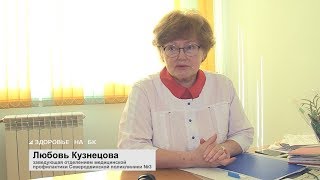 Вирус гепатита С любит печень