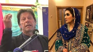 Imran Khan's Funny remarks on his 3rd Marriage news | PakiXah