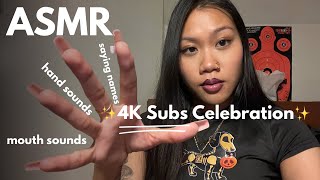 ASMR fast & aggressive saying subs names, hand sounds, mouth sounds 🥳✨(4K Special)