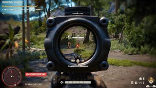 Far Cry 6 Операция Крокодил