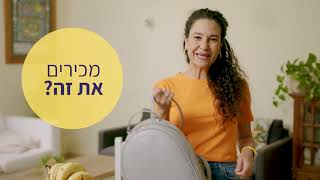 עגור ניווט עבודה