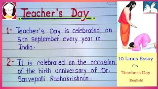 Teacher's Day || 10 lines On Teacher's Day || Teacher's Day Speech In English 10 Lines || Essay ||