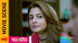 আমেরিকান জীবনযাত্রা ঠিক কেমন? | Movie Scene- Ghare And Baire |Koel Mallick|Jisshu Sengupta