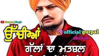 Sidhu Moose Wala Live Status || Gurpal  Dhillon