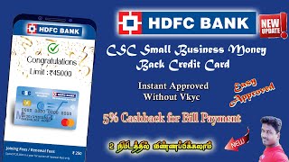 HDFC Bank CSC Small Business Money Back Credit Card Apply Live Process in Tamil @Tech and Technics