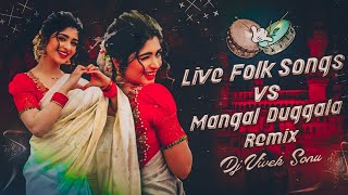 Live Folk song vs managl duggala remix by DJ vivek sonu