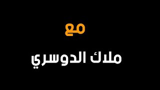 صديقتي تريد تفرجيكم شي ..!!