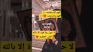 #القرآن_الكريم #رمضان_كريم #الشيخ_ياسر_الدوسري #youtubeshorts #سبحان_الله #الحمدلله #الله